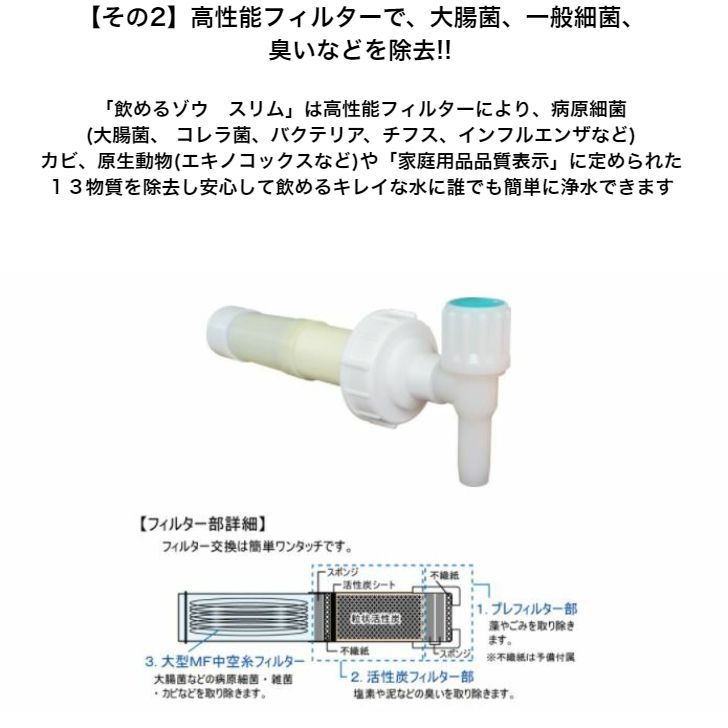 非常時