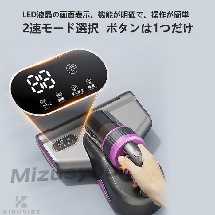 70℃温風恒温ダニ除去器♥布団クリーナーbanlt08UV除菌超吸収布団掃除機LEDディスプレイ
