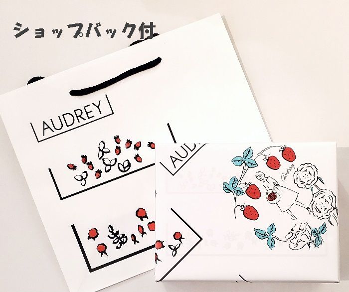 秋冬限定】AUDREY オードリー ギフトセット 18個入 - メルカリ