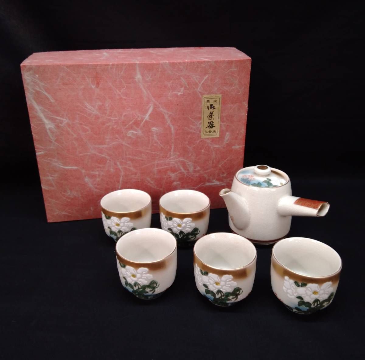 柏翠作茶碗