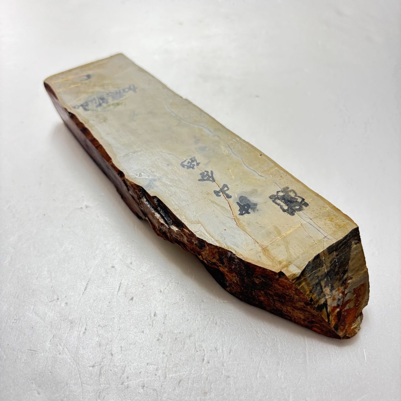中山合砥 正本山