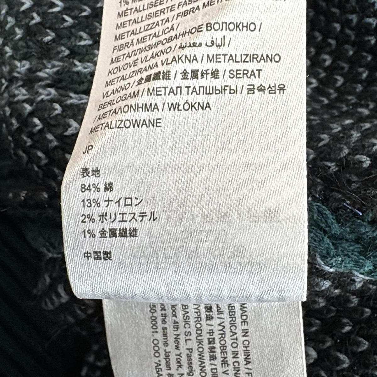 長袖セーター