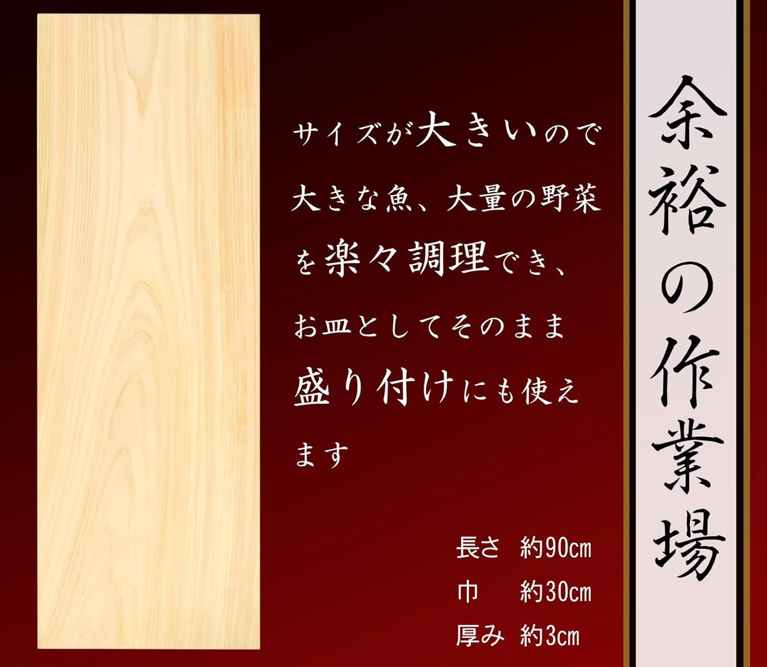 ひのき