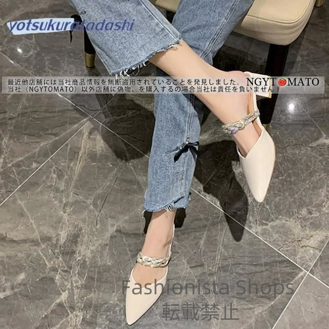 未使用♡MOHI Vカットミュール フラットミュール ポインテッド
