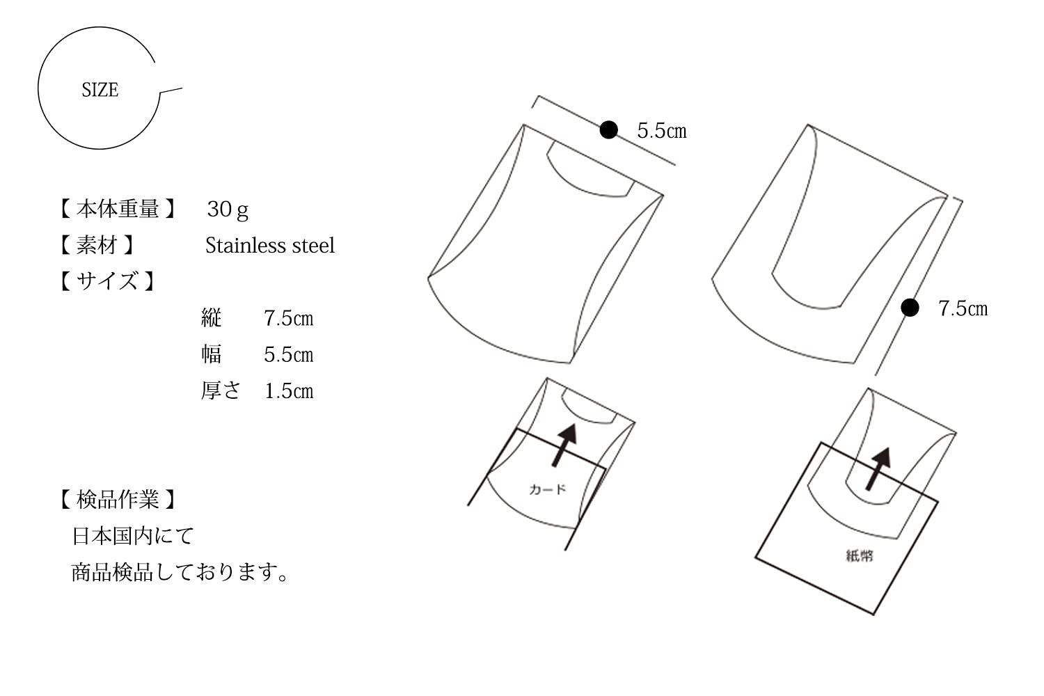 色: ピンクゴールド】STORUS ストラス スマートマネークリップ web限