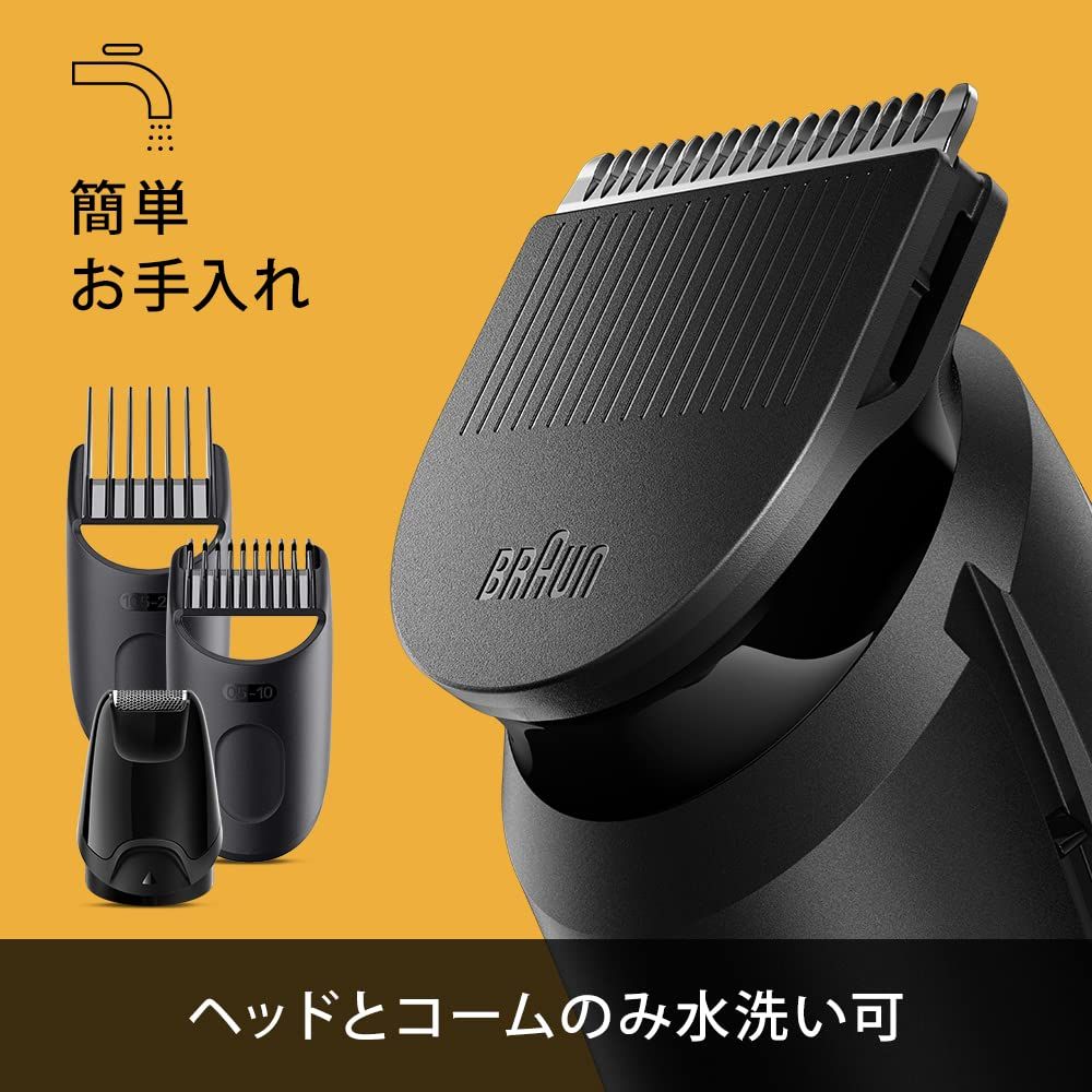 中古Braun ブラウン オールインワン スタイルキット シリーズ3 3450