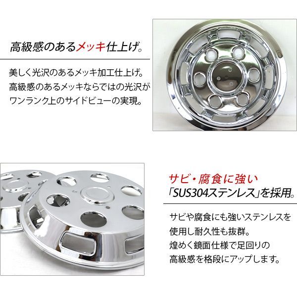17.5インチ ステンレス