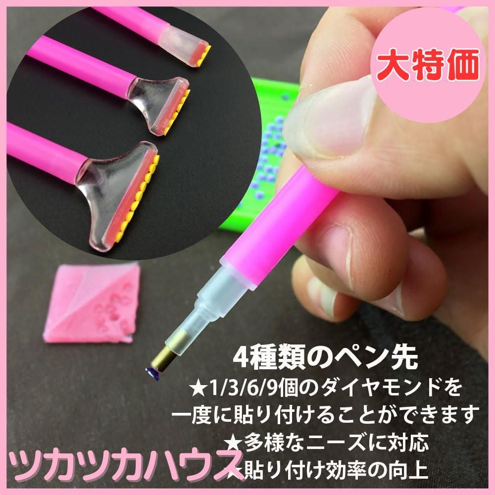 大特価】サムコス ダイアモンドアート 塗装セット ツール 50個
