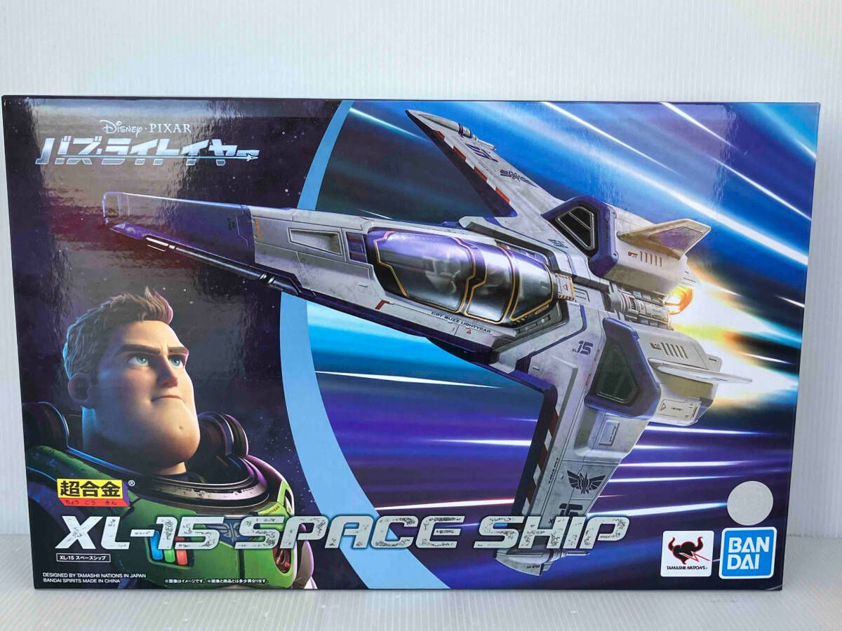未開封　バズ·ライトイヤー　超合金XL-15 SPACE SHIP 超合金 XL-15 SPACE SHIP | 魂ウェブ