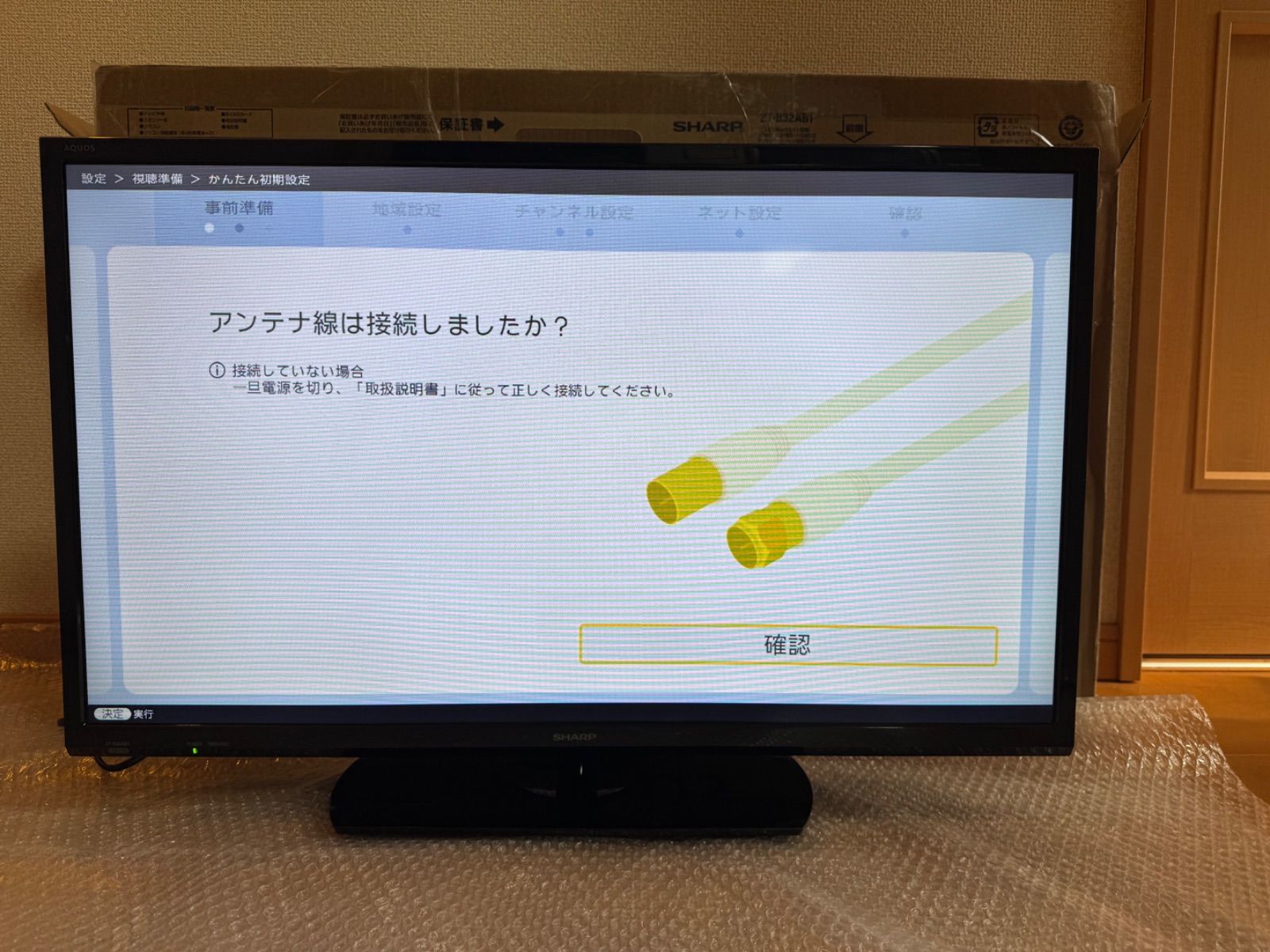 ☆中古品☆SHARP AQUOS 32V型LED液晶テレビ☆2T-B32AB1☆2022年製① 