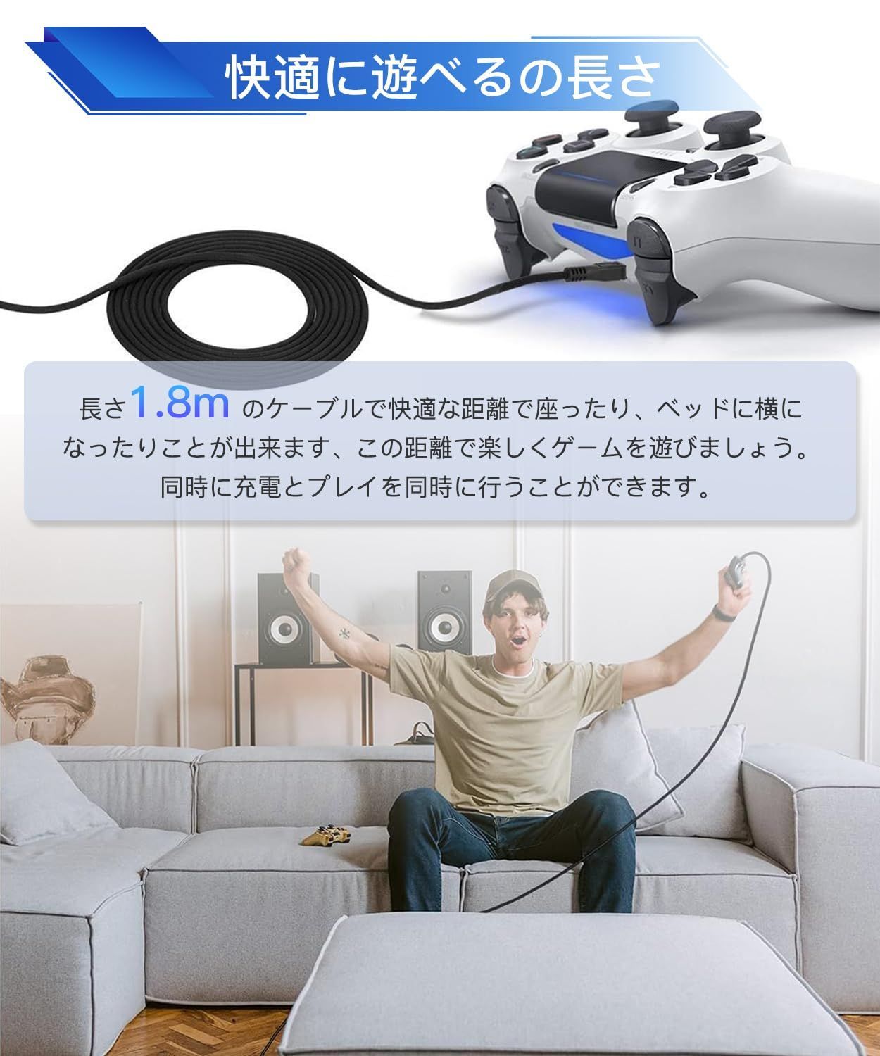 【特価商品】One/PlayStation4 Xbox 各種 高速データ転送 急速充電 データケーブル slim/PS4 充電 充電 USB micro 1.8M Pro等その他機器対応 ケーブル 用 コントローラー PS4