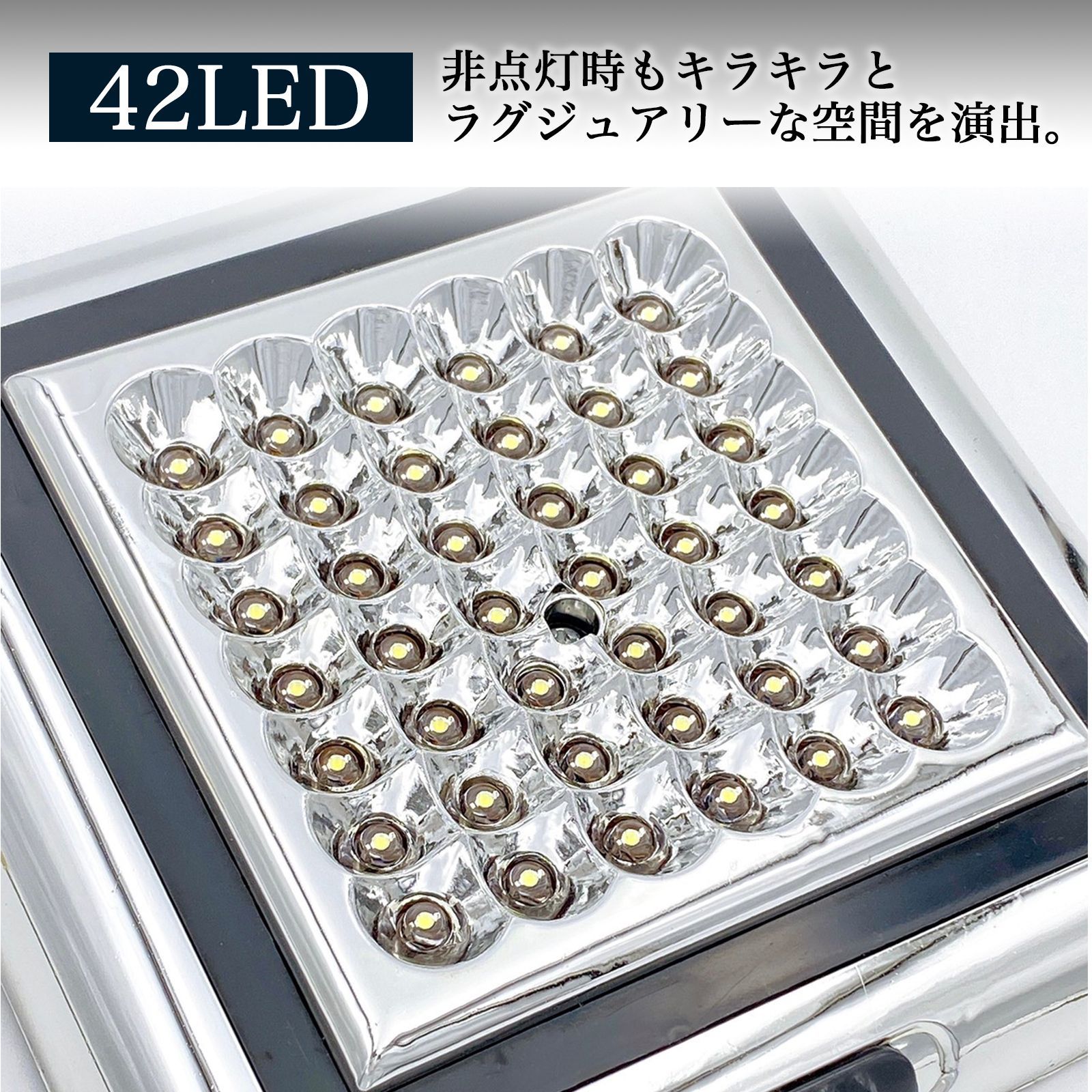 デコトラ　シャンデリア　ガラス　球12V デコトラ シャンデリア ガラス 球12V デコトラシャンデリア