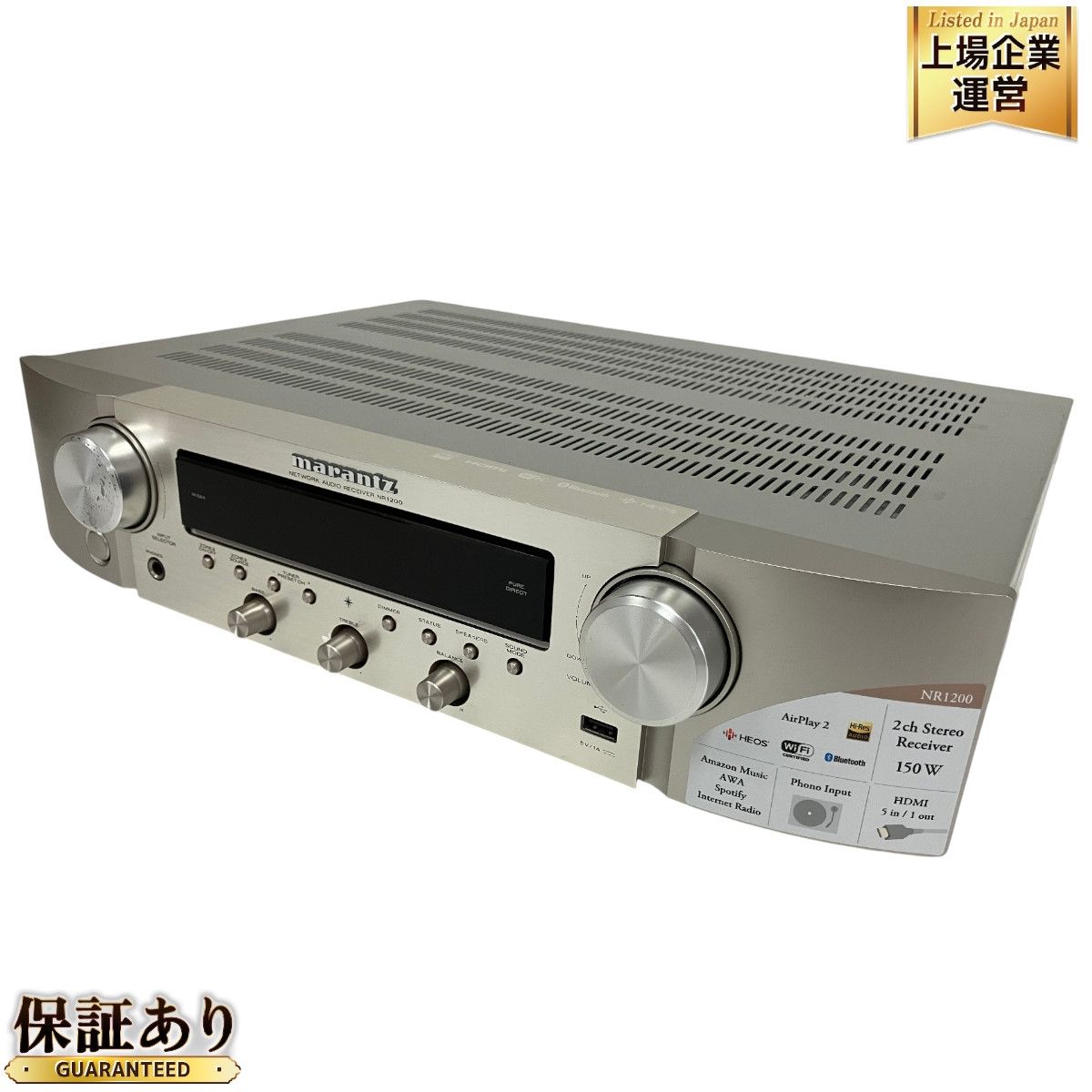 marantz NR1200 プリメインアンプ 2020年製 マランツ 音響機材 中古 B9241896 - メルカリ