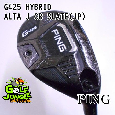 ユーティリティ ピン G425 HYBRID ALTA J CB SLATE JP X 19 ユーティリティ カーボンシャフト おすすめ メンズ 右 6492