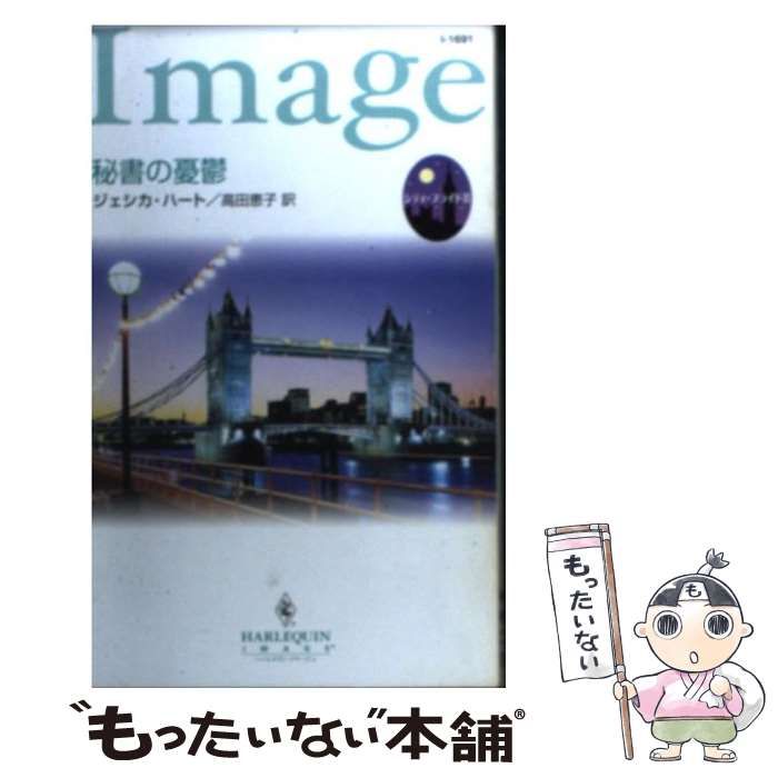 ディグニティセラピー: 最後の言葉，最後の日々／H.M.