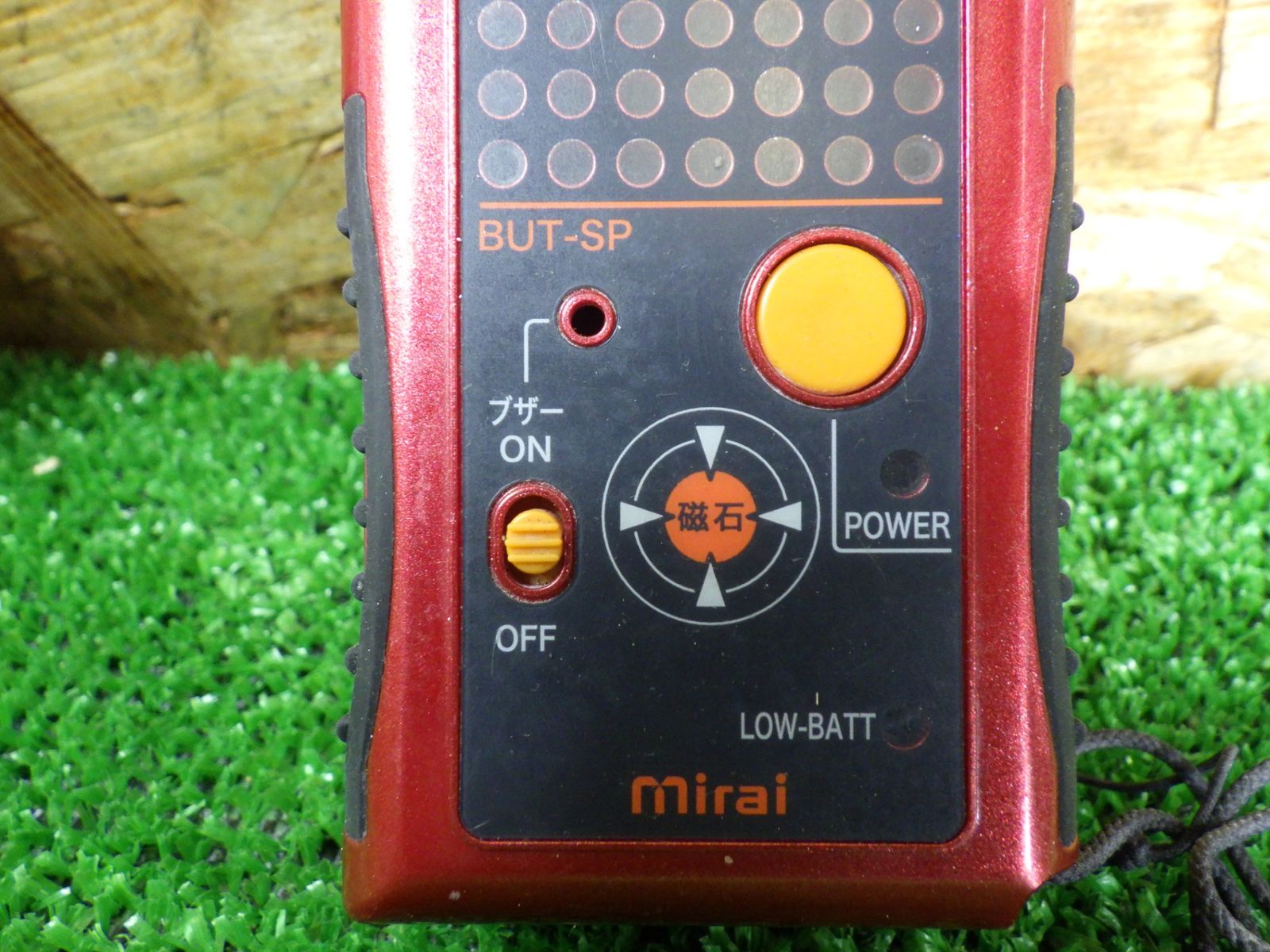 R 高感度タイプ