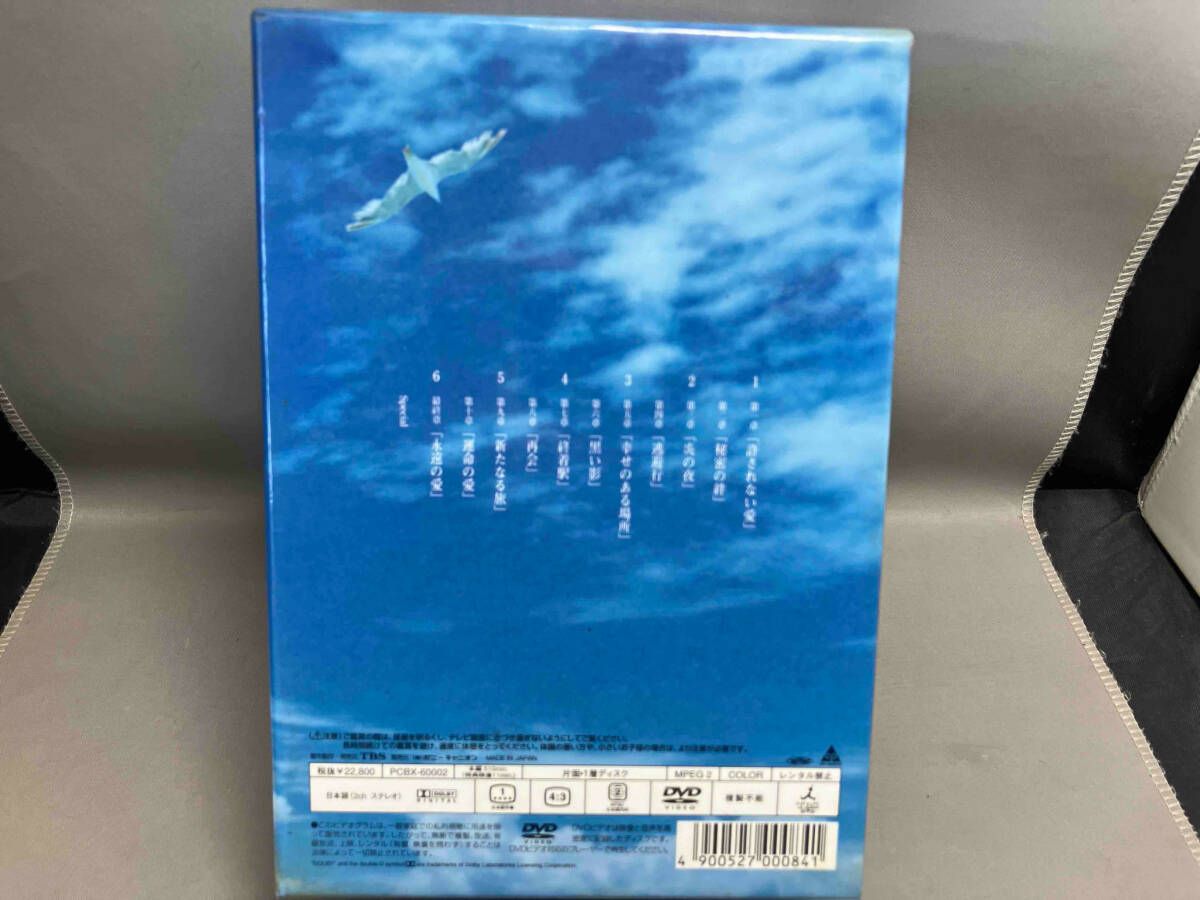【未開封】青い鳥　DVD BOX 青い鳥 BOXセット 中古DVD・ブルーレイ | ブックオフ公式