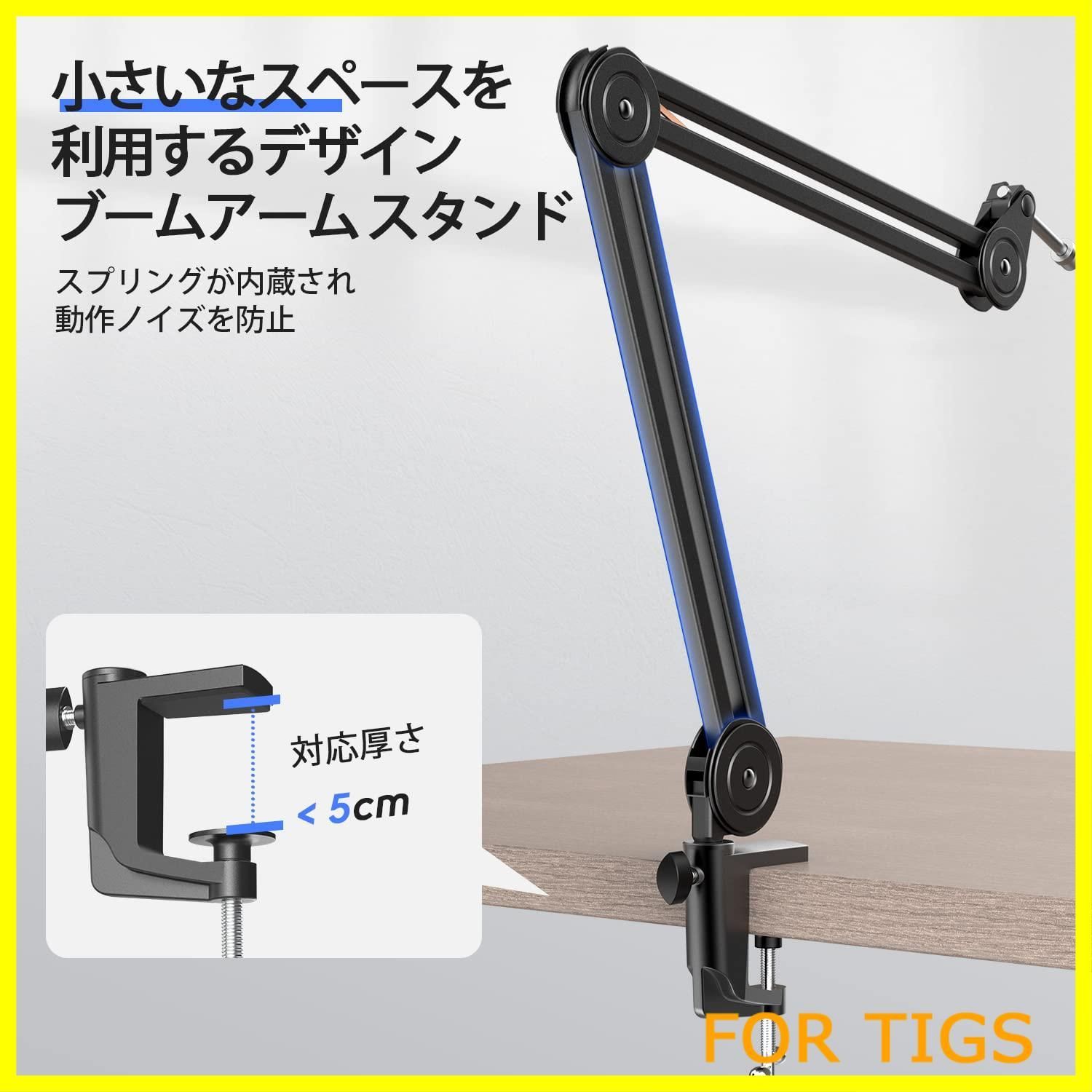 マイクスタンド BM63