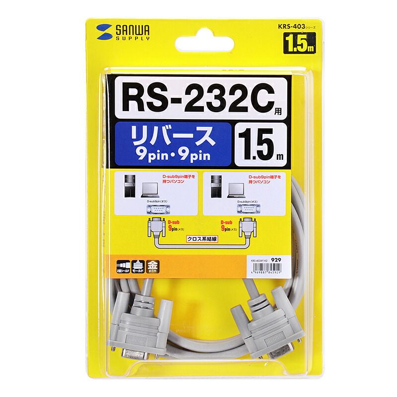 まとめ買い サンワサプライ