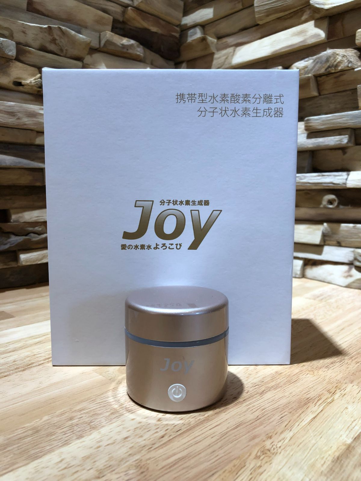 携帯型水素酸素分離式☆分子状水素生成器　NEW JOYプレミアム☆BQ-30 分子状水素生成器 愛の水素水 NEW JOY プレミアム / BQ-30