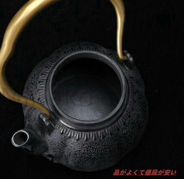 【美品】鉄瓶 伊藤宝斎造 銅蓋 小ぶり 鉄器/鉄製 鉄分補給 やかん 金属工芸 Amazon | Fanaticalpurchasejp 鉄瓶 南部鉄器 ih対応 直火可