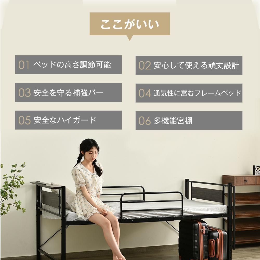 宮棚ベッドシングルロングベッド下収納付きフレームベッド 1人用