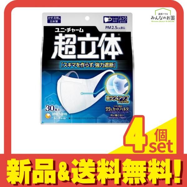 200系ハイエースワイド ユーアイビークル 遮光パッド 全窓8点セット車