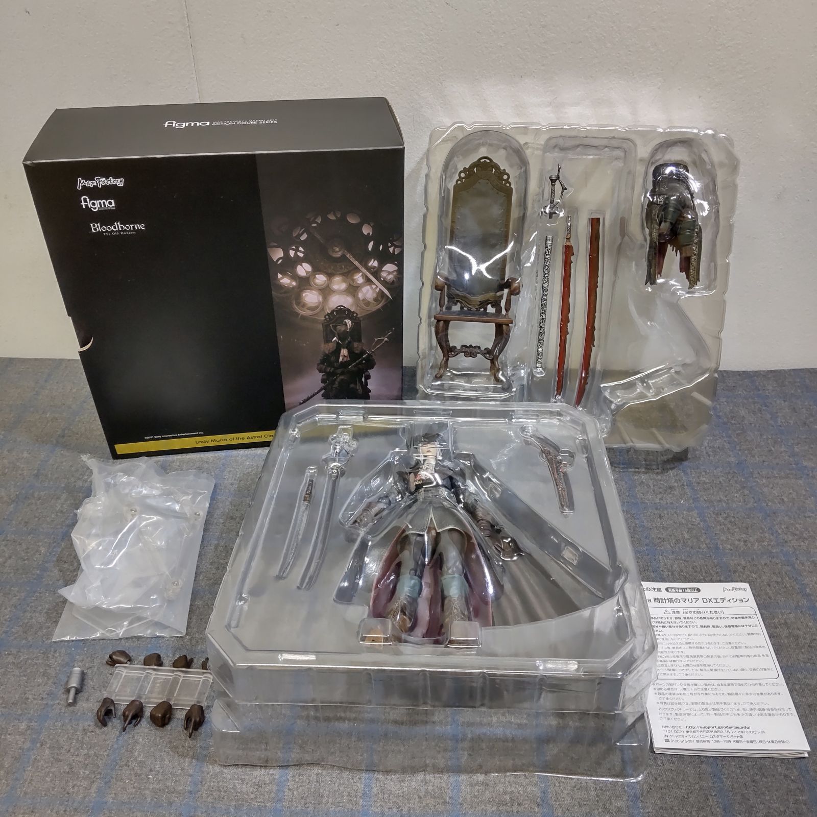 MAXFACTOR マックスファクター Bloodborne 時計塔のマリア figma