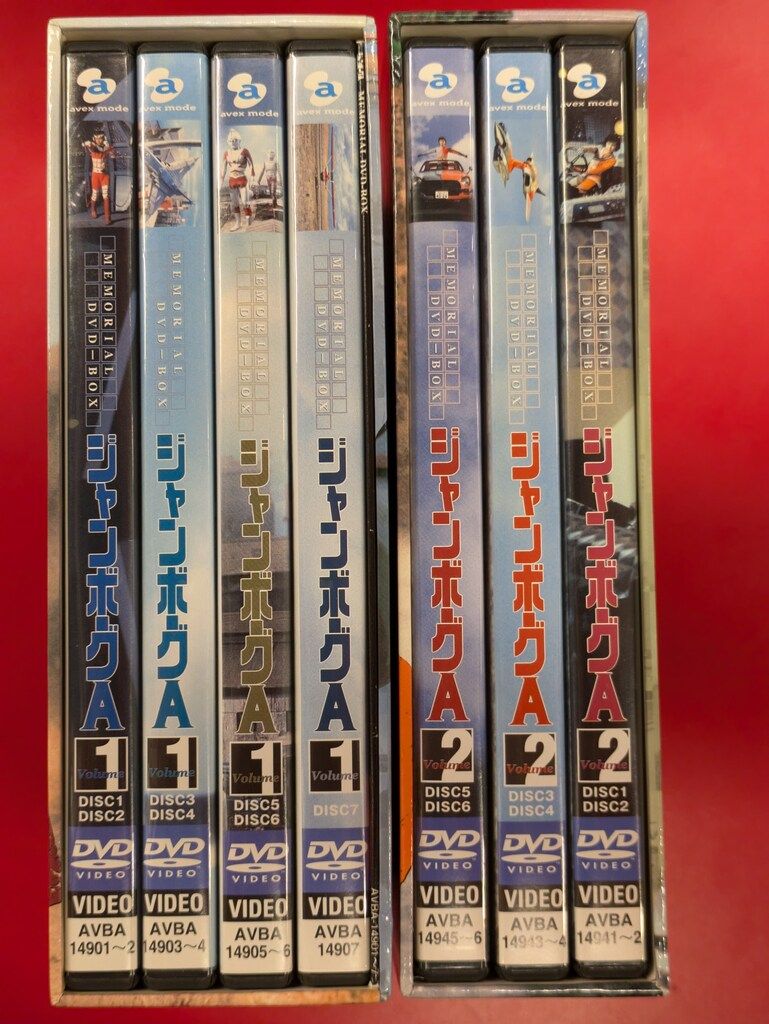 ★特撮DVD ジャンボーグA メモリアルDVDボックス 全2BOX セット希少 ☆特撮DVD ジャンボーグA メモリアルDVDボックス 全2BOX セット希少