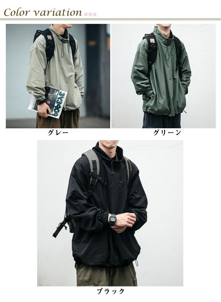マウンテンパーカー メンズ 春服 ウインドブレーカー プルオーバー