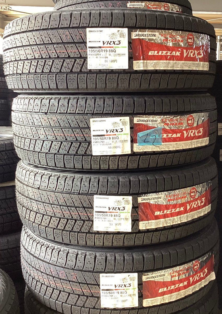 スタッドレスタイヤ ブリヂストン ブリザック VRX3 195|50R19 4本 60系プリウス