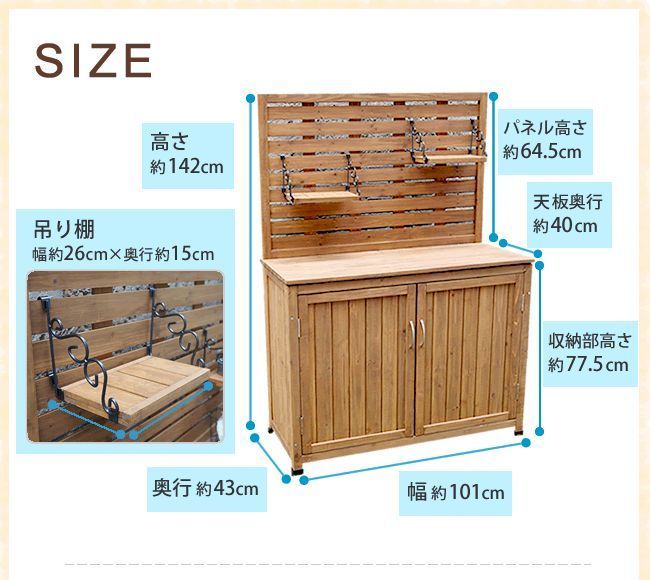 倉庫 屋外