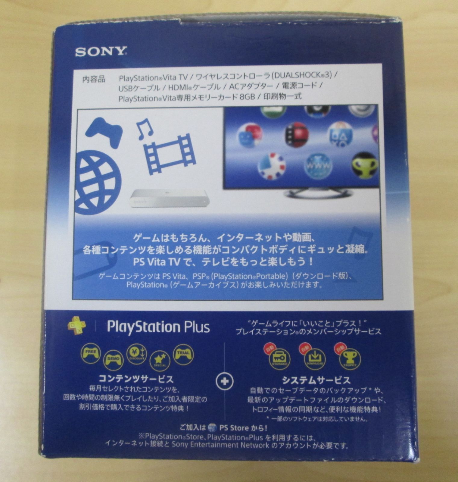 PlayStation
