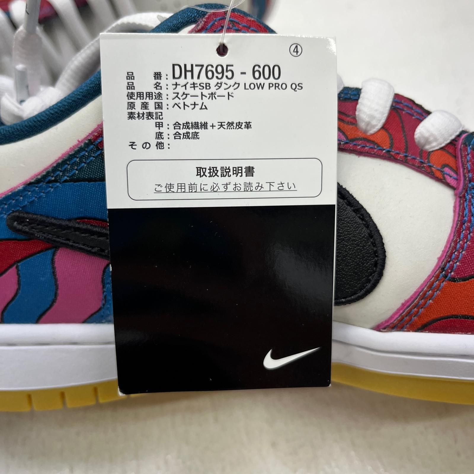 Nike