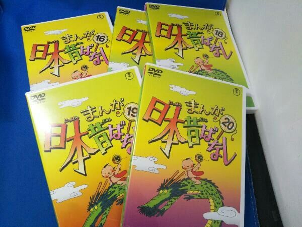 DVD まんが日本昔ばなし DVD-BOX 第4集 - メルカリ