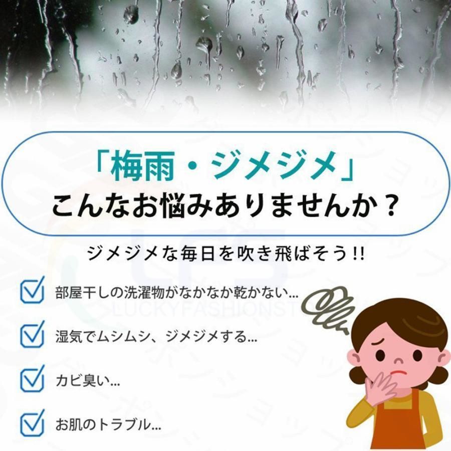梅雨 部屋干し