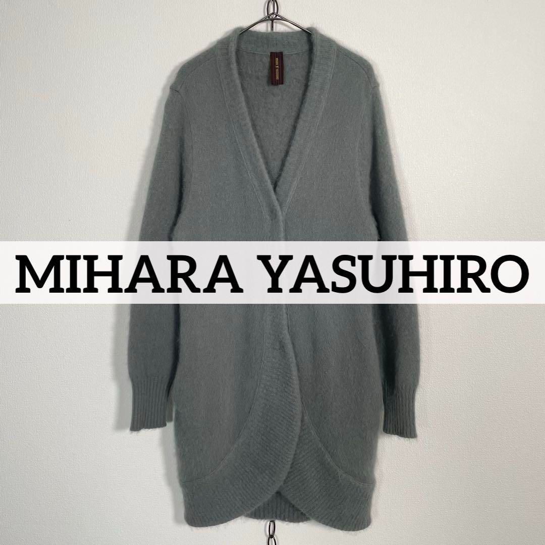 MIHARA アンゴラウール カーディガン ロング丈 ミハラヤスヒロ サイズ38 グレー系