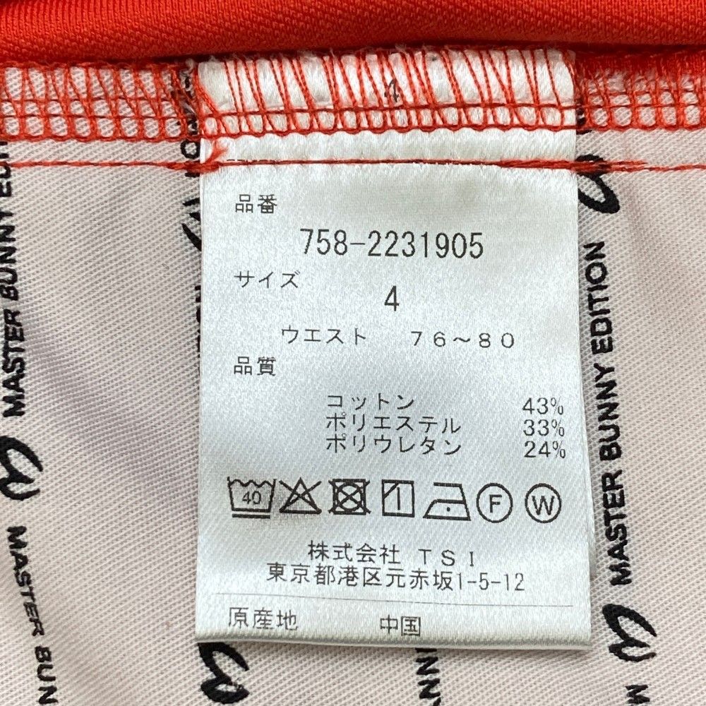 オレンジ系 240101435868