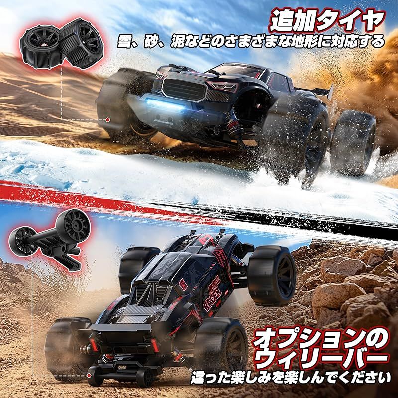 リモコンカー rcカー