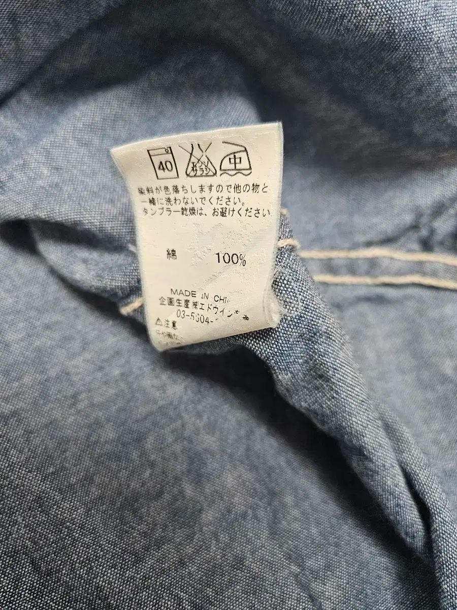 Lee シャンブレー 半袖 シャツ 出品