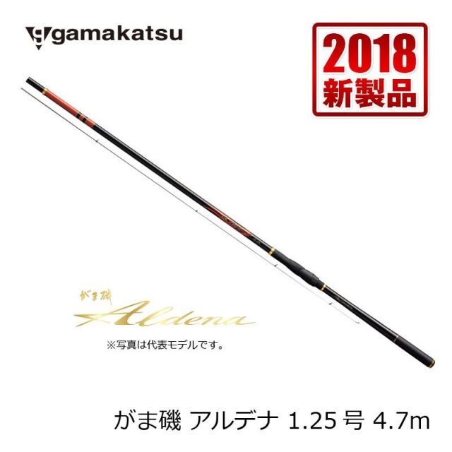 Gamakatsu (送料無料)がまかつ/Gamakatsu がま磯 アルデナ 1.25