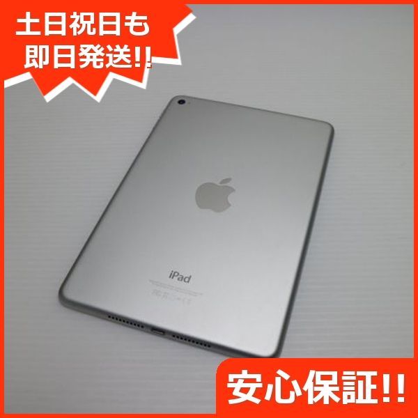 5 【早い者勝ち】 iPad mini4 4世代 128GB シルバー Amazon.co.jp: 【整備済み品】 Apple iPad mini 4 Wi-Fi + Cellular