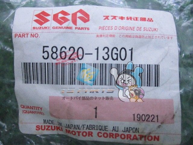 スズキ Clutch master cylinder 58620-5L000 for HYUNDAI