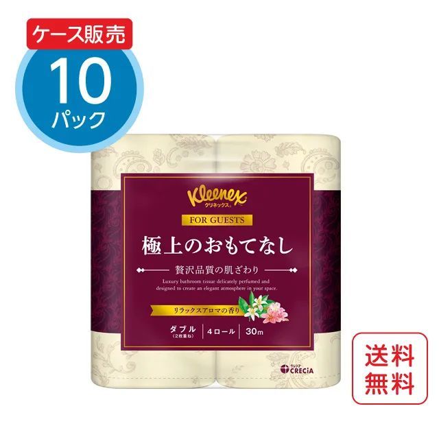 【公式｜ケース販売】トイレットペーパー 極上のおもてなし ダブル 香り付き 40ロール クリネックス