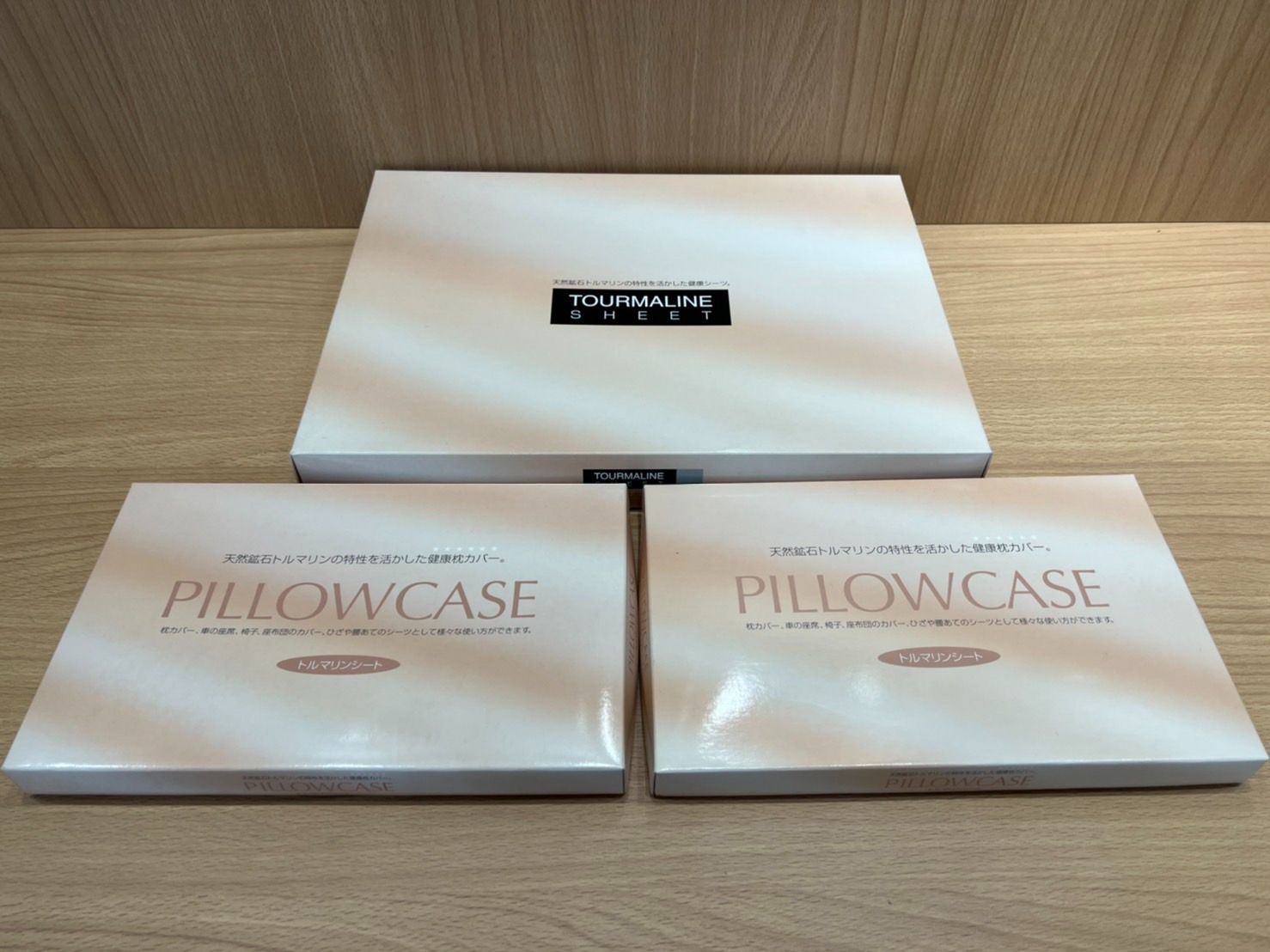 トルマリンシート シーツ&枕カバー 新品未使用 3点セット イオン空館