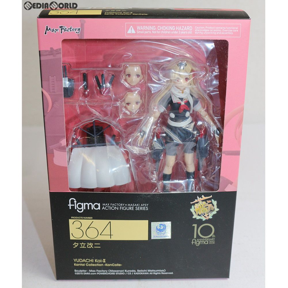 figma(フィグマ) 364 夕立改二(ゆうだちかいに) 艦隊これくしょん -艦これ- 完成品 可動フィギュア マックスファクトリー