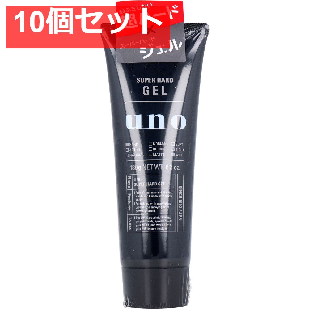UNO ウーノ スーパーハードジェル 180g 10個セット