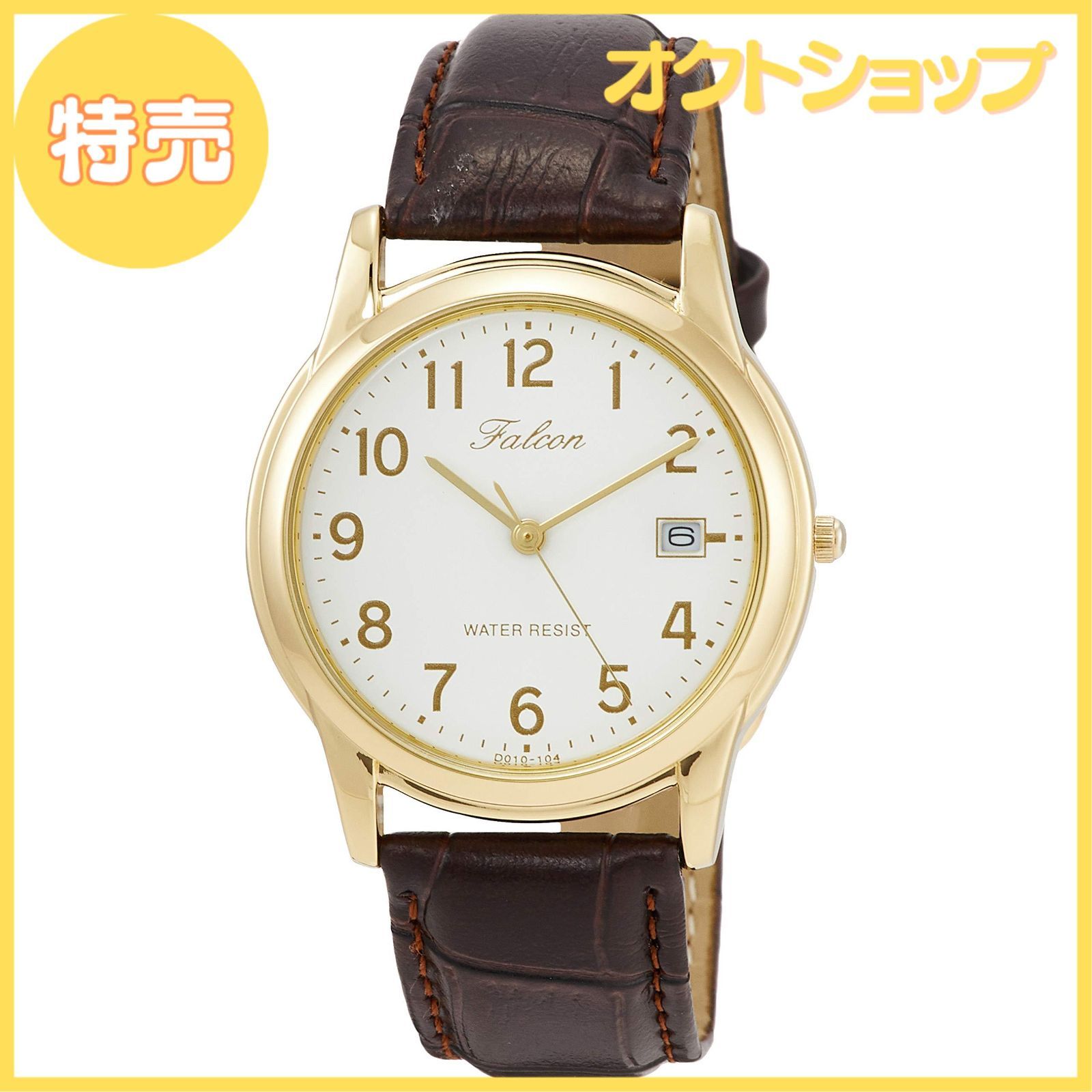 特売】[シチズン Q&Q] 腕時計 アナログ 防水 日付 革ベルト D010
