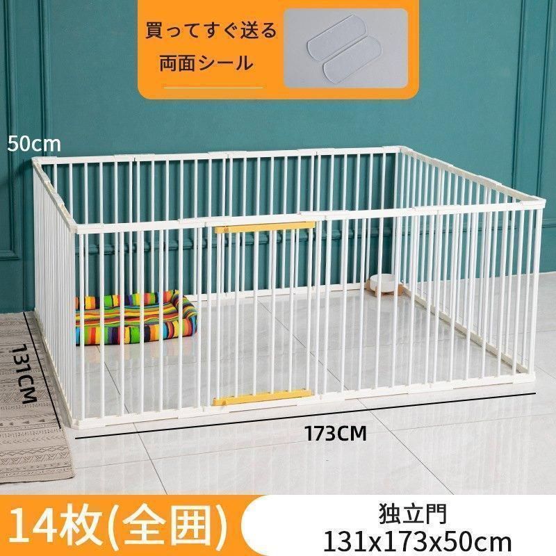ゲージ ペット用サークル