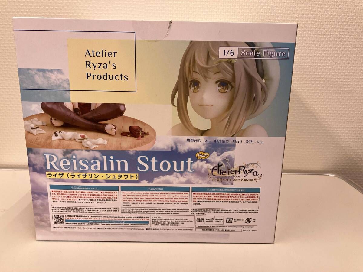 ファット・カンパニー ライザ(ライザリン・シュタウト) 1/6 ライザの 